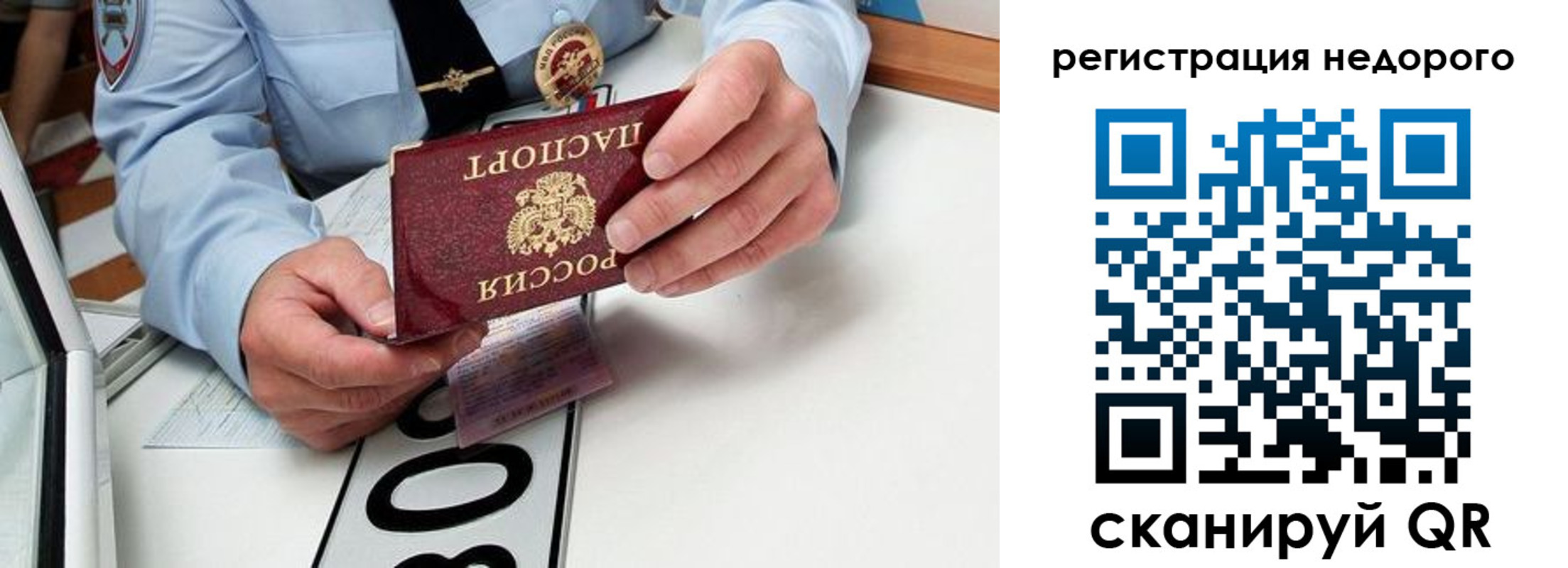 форма 3 в Коми